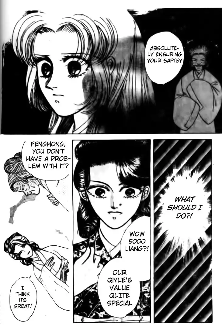 Wedding Theme Chapter 2 11